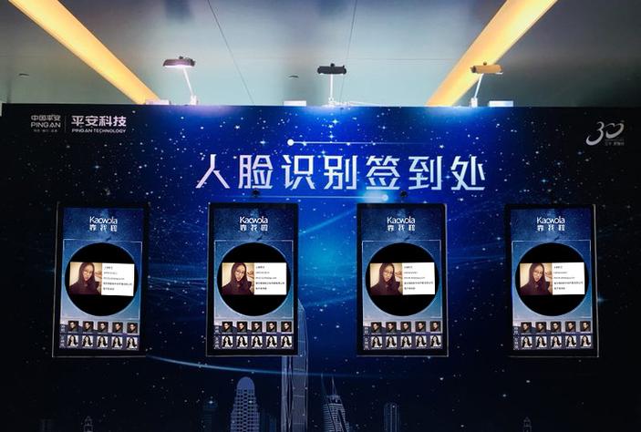 易达特种作业证培训人脸识别签到软件v32.0.7官方版