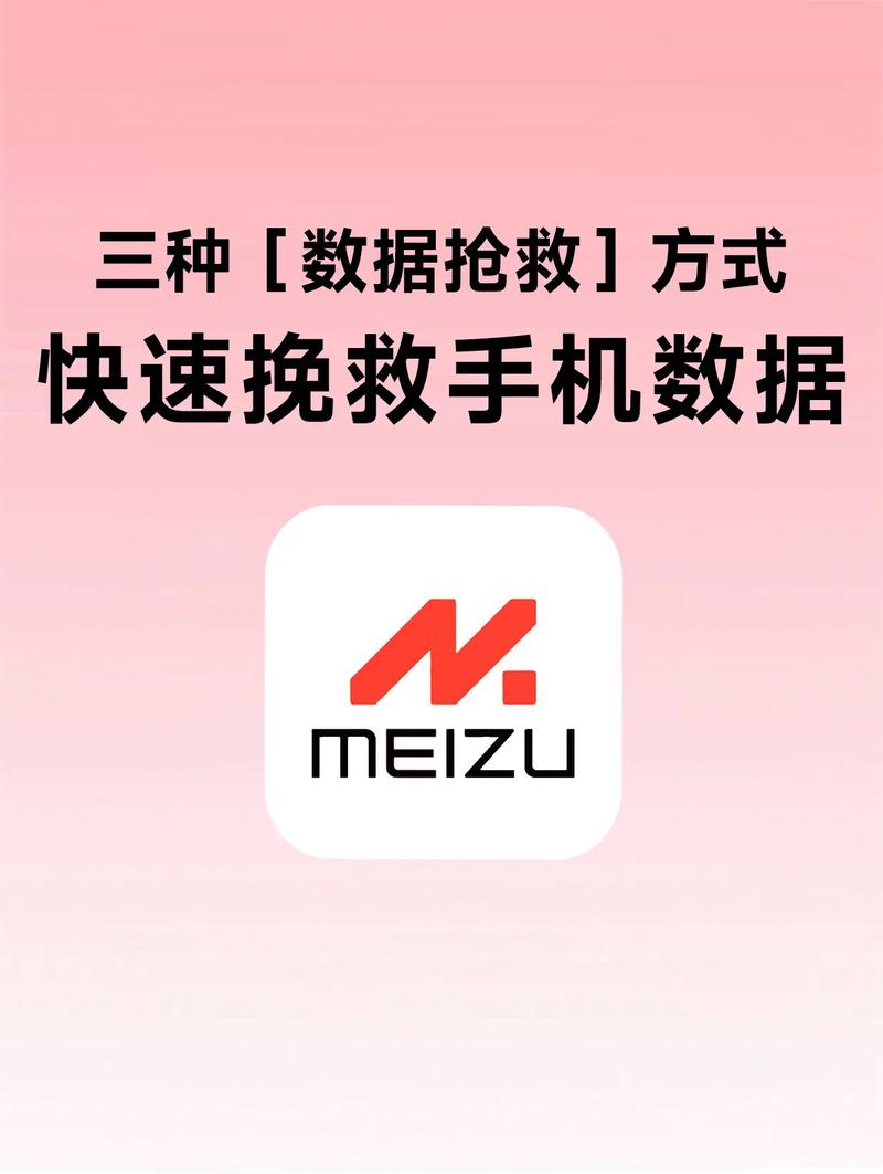 魅族浏览器app
