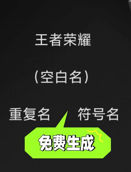 可复制的万能空白昵称-空白昵称(? )可复制