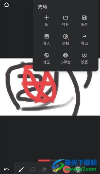 painter最新中文免费版