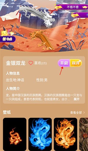 咪萌桌面宠物最新版
