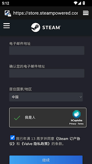 Steam