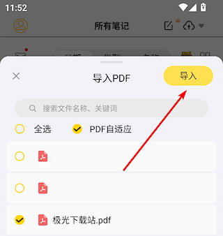 云记最新版