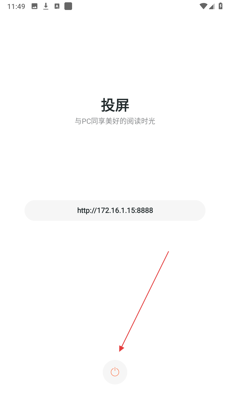 轻墨小说