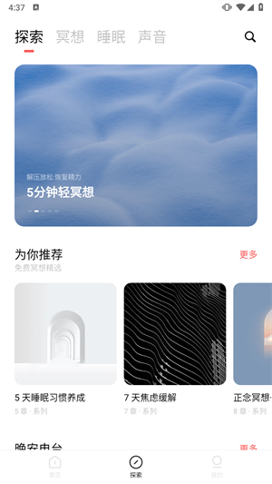 潮汐最新版本