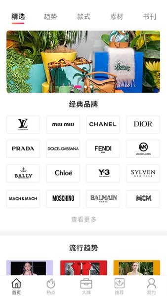 唯包网手机版