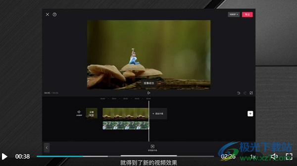 剪映app最新版免费版