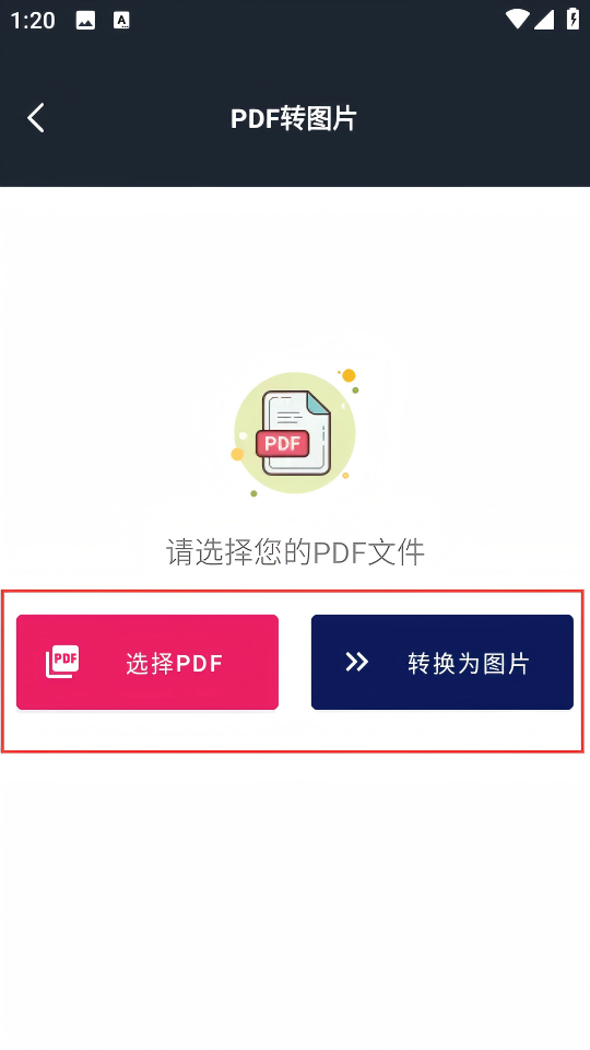 扫扫大师
