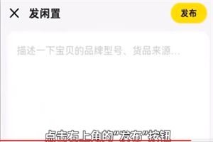 闲鱼国际版