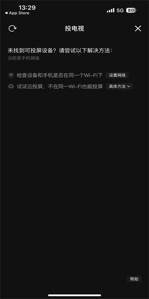 鲜时光tv电视客户端