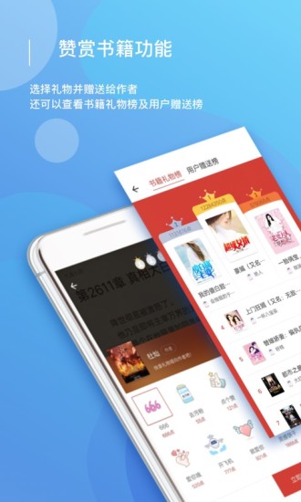 连尚读书