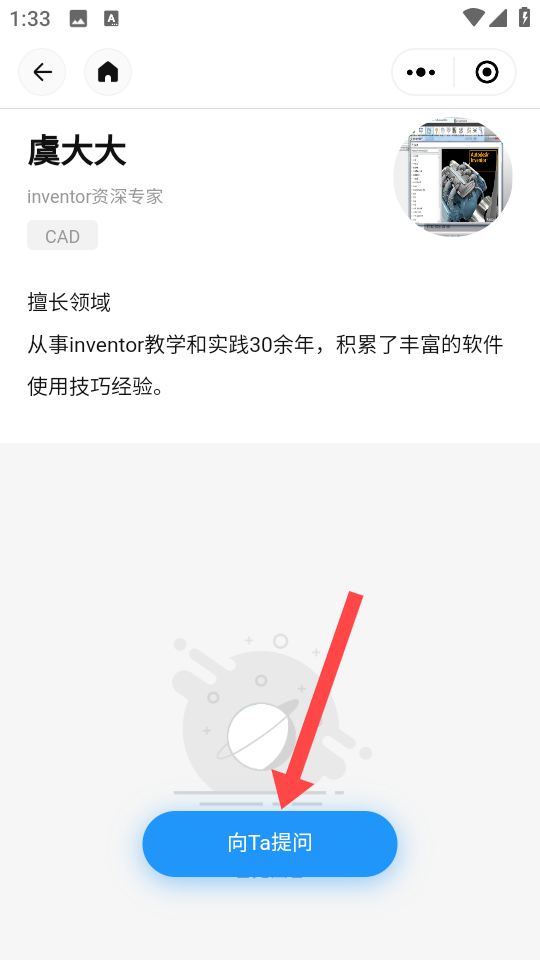 三维网