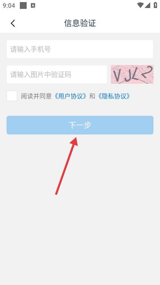 智慧吴江