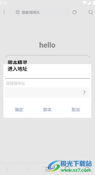 米侠浏览器tv版本