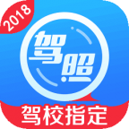 棋宝驾考2020v2025.7官方版