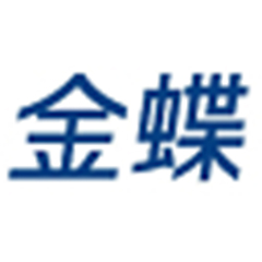 金蝶财务软件KIS标准版v12.0官方版
