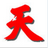 vscode中文快速输入插件v1.98.2官方版
