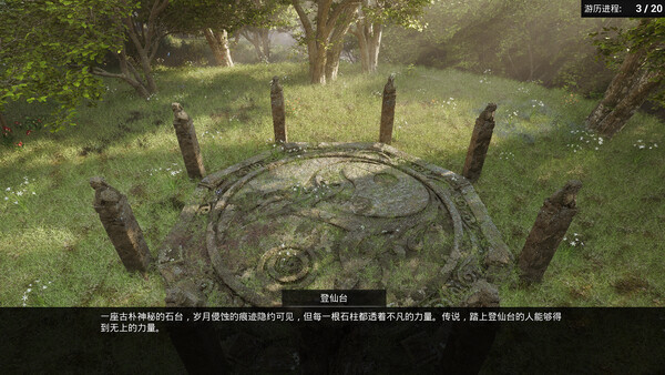 荡天下官方中文Build.19622132-幽火断魂-暗潮纵横解压即撸