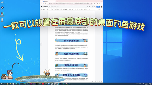 猫猫钓游记 Fischers Fishing Journey官方中文Build.19597035解压即撸