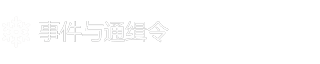 北极汽车旅馆模拟器官方中文Build.19549599-房间编辑器-沙盒模式解压即撸