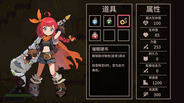 代码战神官方中文Build.19585966-绝影追魂-苍雷震空+全DLC解压即撸