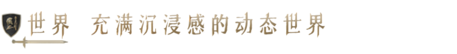 重铸纪元 自由地官方中文Build.19553992-杀戮协议-绝境之炎+全DLC解压即撸