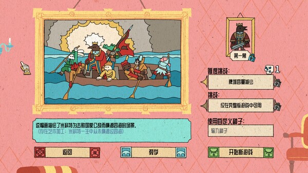 国王的新牌官方中文Build.19553785+全DLC解压即撸