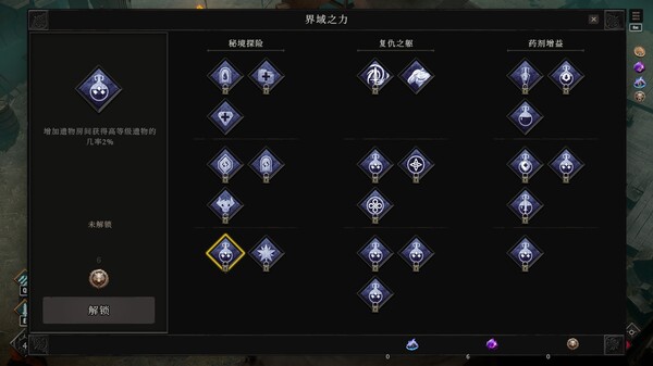 冥界契约豪华中文Build.19550614-逆魂踏影-暗狱余烬+全DLC解压即撸