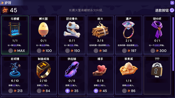 亡命六边形 Rogue Hex官方中文Build.19570650解压即撸