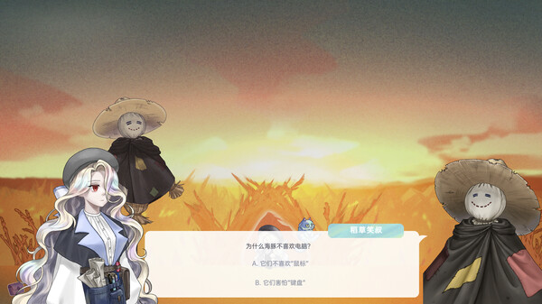 幻想药店官方中文Build.19576430解压即撸