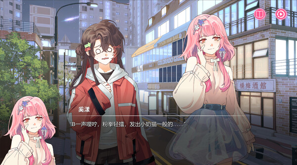 太太 我喜欢你官方中文Build.19546977-梦织浮生-萌心闪耀+全DLC解压即撸