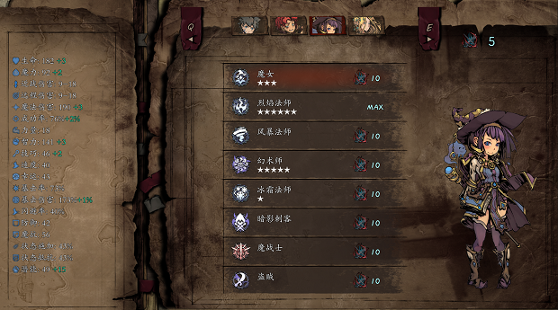 无名者 屠龙豪华中文Build.19282838-天岚舞影-虚空斩魄+全DLC解压即撸
