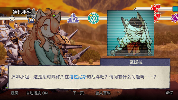 战场的赋格曲3豪华中文Build.18905210-战歌再响-魔血之誓+预购特典+全DLC解压即撸
