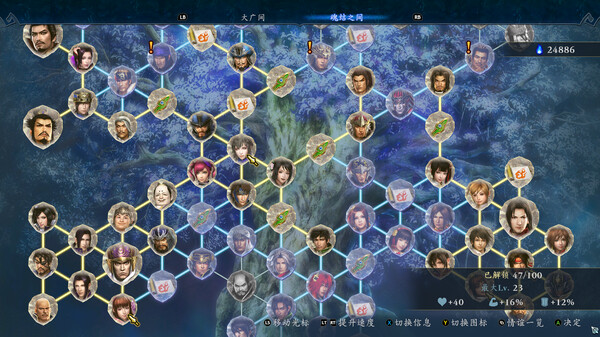 无双深渊豪华中文V1.4.2-神兵怒斩-修罗无道+预购特典+季票+全DLC-支持手柄+修改器解压即撸