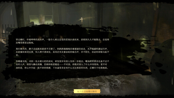 主权辛迪加 雾都疑案官方中文Build.19386655+全DLC解压即撸