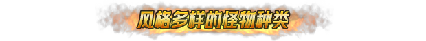 地下城骑士团官方中文Build.19388869-诡步杀阵-百战传说解压即撸