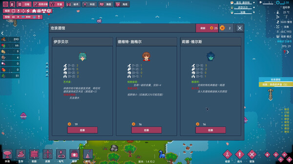 洋流朋克 OCEAN PUNK官方中文Build.19384838+冒险DLC解压即撸