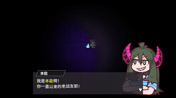 弹飞噩梦 Parry Nightmare官方中文本体+1.0.1升补NSZ原版
