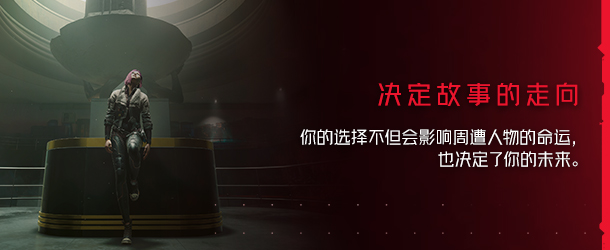 赛博朋克2077 终极典藏版中字-国语V2.30+往日之影DLC+全DLC+新版修改器+预购奖励古德拉义警+壁纸+原声音乐集解压即撸
