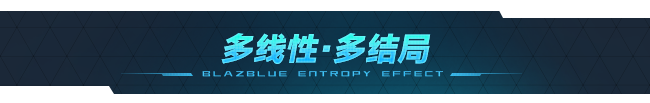 苍翼 混沌效应官方中文Build.19352789+芭烈特DLC-狂暴黑炎-灭世烈焰+全DLC+修改器解压即撸