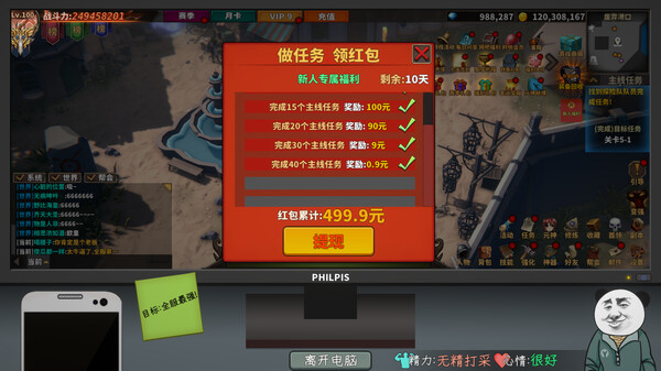 中国式网游中字-国语Build.19309801- 落樱天击-幽梦浮生+全DLC解压即撸