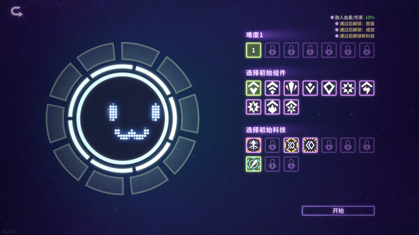 激射超新星官方中文Build.19312622解压即撸