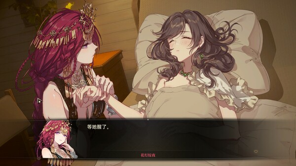 梦灯花 Noctuary官方中文本体+1.3.0.5升补NSZ原版