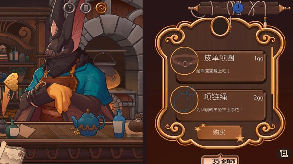 奇巧匠 手工经商模拟官方中文Build.19319073解压即撸