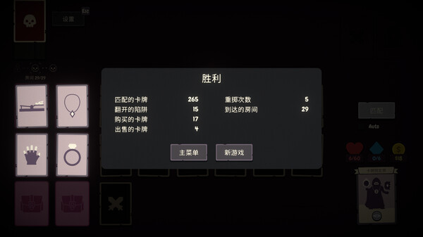 勇者翻翻看官方中文Build.18784720解压即撸