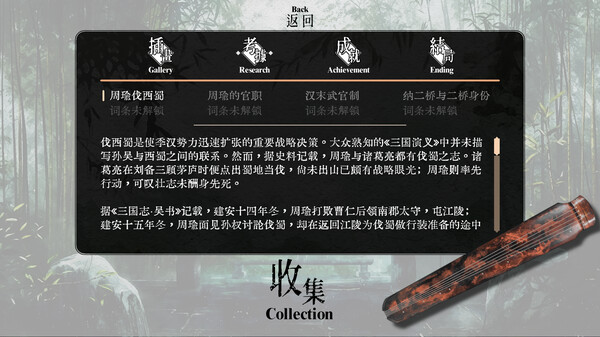 可堪回首官方中文Build.19313687解压即撸