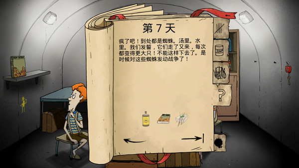 60 秒！重制版 60 Seconds! Reatomized官方中文本体+1.0.5升补NSZ原版