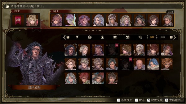 幻想大陆战记 露纳希亚战记豪华中文Build.19013736-圣辉乱世-符文统御+全DLC解压即撸