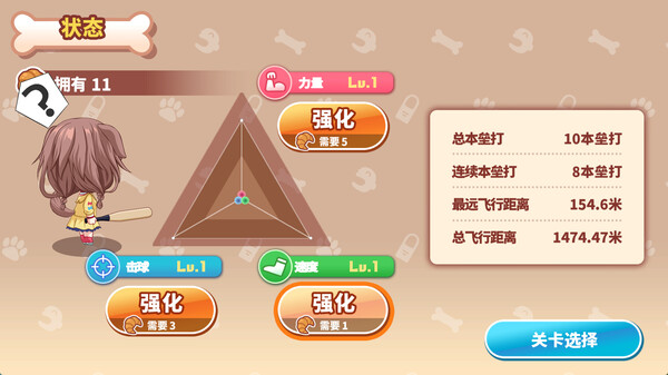 沁音的 Home “WAN!” Derby官方中文Build.19170277解压即撸