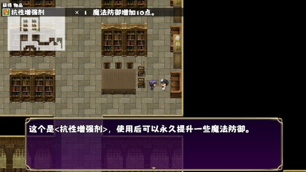 终末回响豪华中文Build.19176216-幽月轮舞-碎星斩光解压即撸